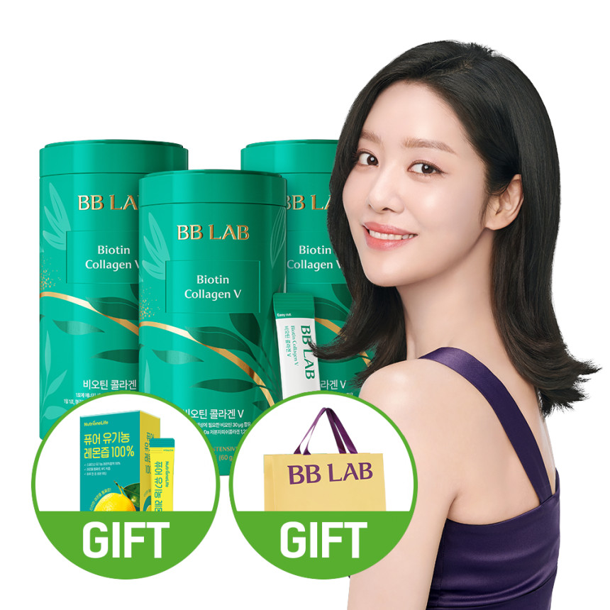 뉴트리원 비비랩 저분자 콜라겐 S 인텐시브 3통 3개월분 어류 초 어린 피쉬 펩타이드 사진 3