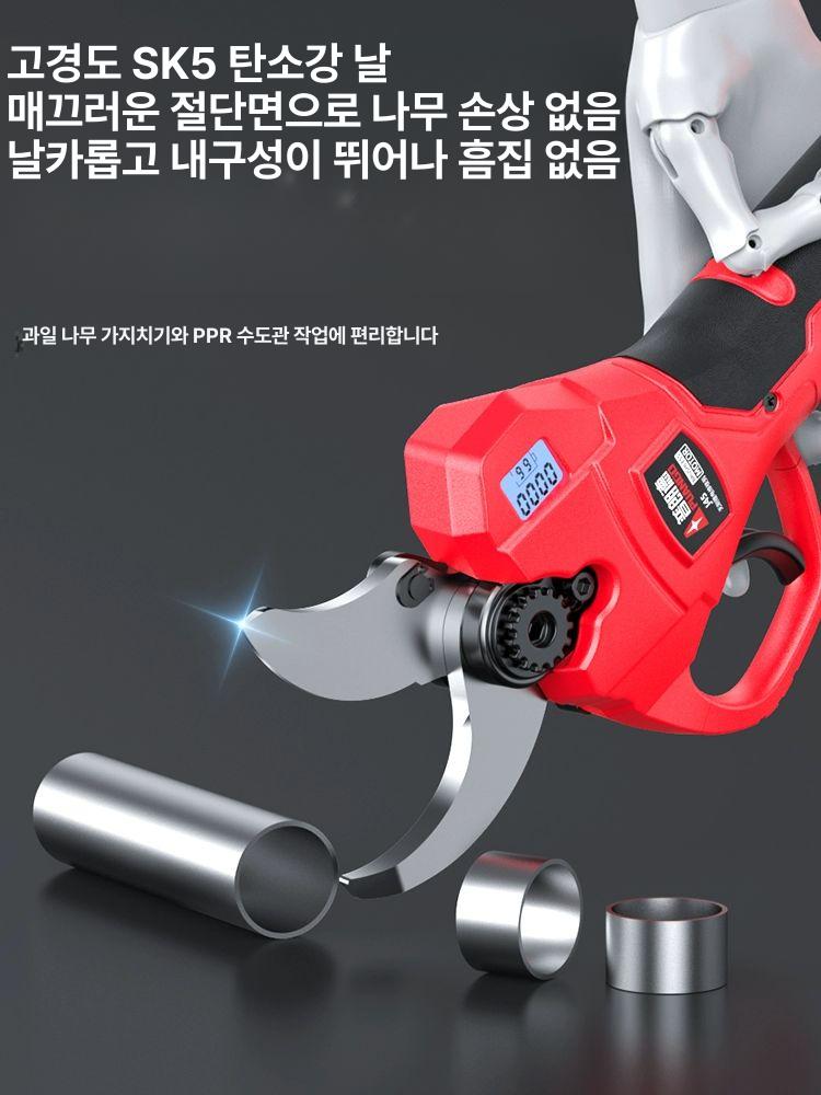 원예가위 조경 장대 무선 충전식 다목적 풀세트 고지 가위 전지 - 상세 이미지 4