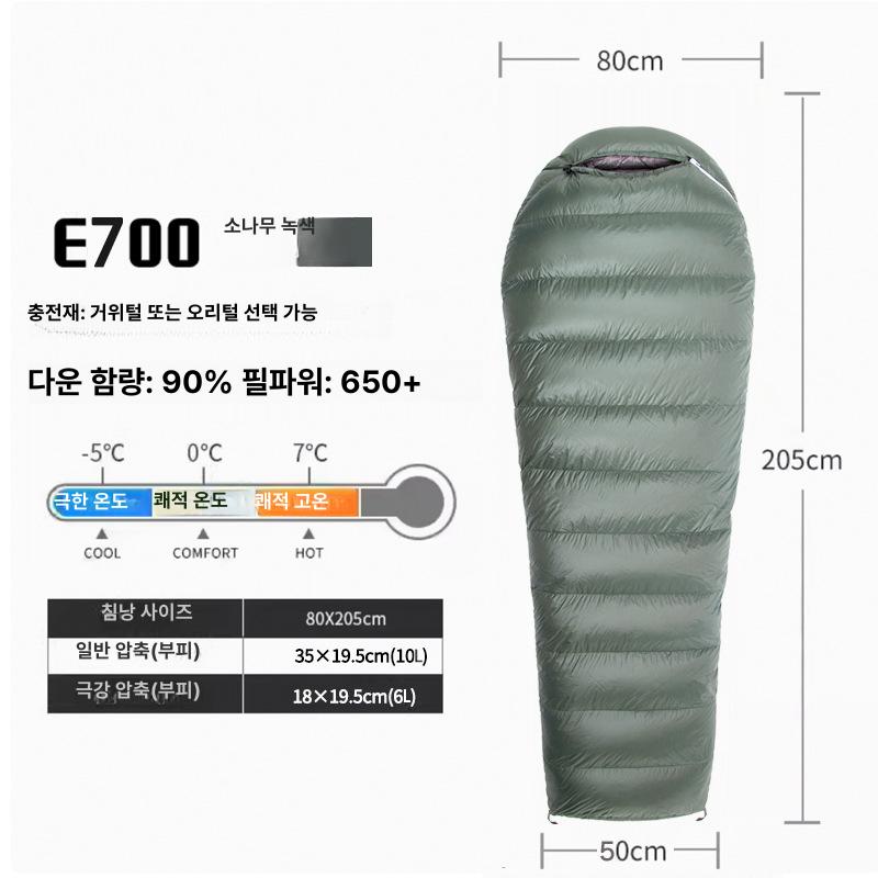 성인용 캠핑용 사계절용 경량 다운 우아한 디자인 파인그린 400G 210x80x50 이미지 8