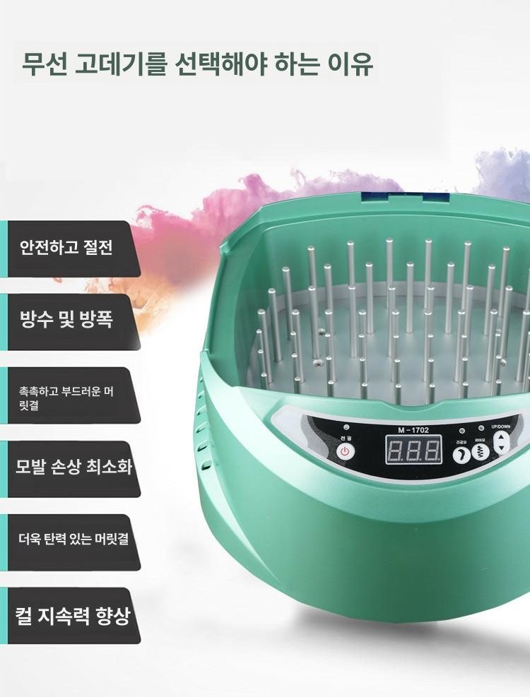 무선 직펌기 미용실 펌기계 드라이어 옥펌 셋팅 가열기 자재 파마 펌기구 기계 미용 저온 - 상세 이미지 3