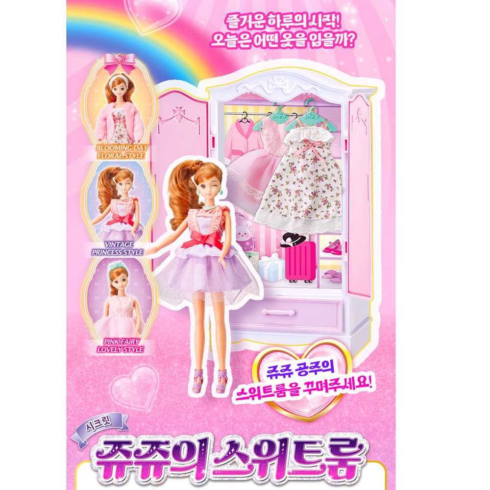 시크릿쥬쥬 쥬쥬의 스위트룸 옷힙히기 꾸미기 스티커 세트 여자아이 장난감 선물 - 상세 이미지 5