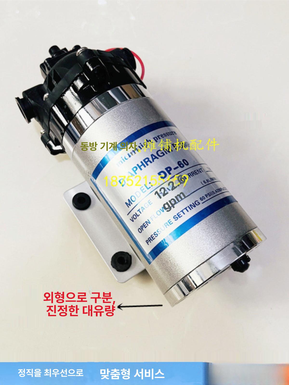 캠핑카 부스터 고압 다이어프램 워터펌프 스마트 자동 수압 조절기 - 상세 이미지 2