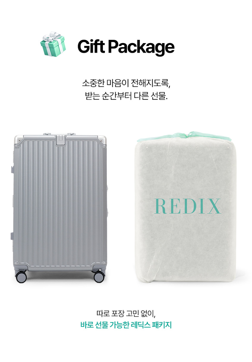 레딕스 로밍 기내용 캐리어 56cm(20인치) 소형 기내반입 케리어 판매처 상세 정보 이미지 2