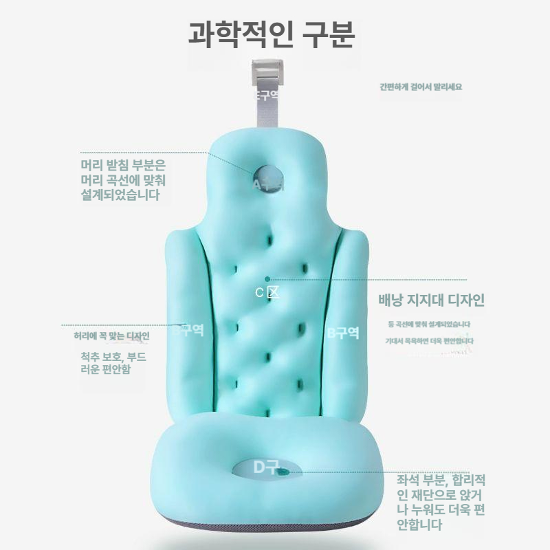 반신욕 등받이 욕실쿠션 목욕 논슬립 욕조쿠션 흡착 욕조베개 욕조베게 히노끼탕 방수 머리받침 - 상세 이미지 2