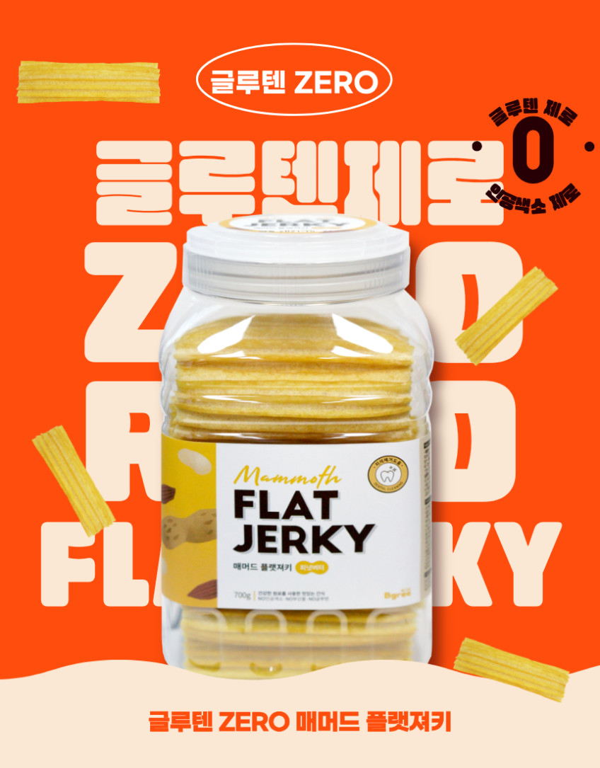 비그리 매머드 플랫져키 피넛버터 강아지 대형견간식 양치 치석제거껌 700g, 5개 판매처 상세 정보 이미지 1