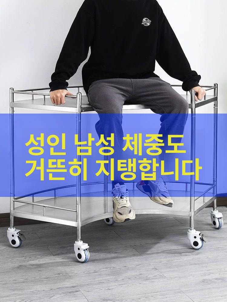 치과스텐트롤리 임플란트 수술 물품 보조 기구 테이블 두꺼운 부채꼴형 초소형 표준 고무 - 상세 이미지 2