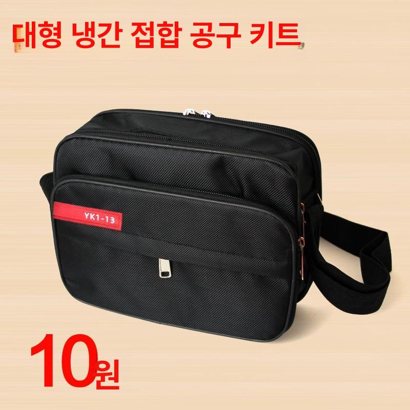 광섬유 절단기 세트 광케이블 절단용 고정밀 컷팅기 광파워 측정기 스트리퍼 FC6S 클리버 빈 패키지 - 상품 이미지