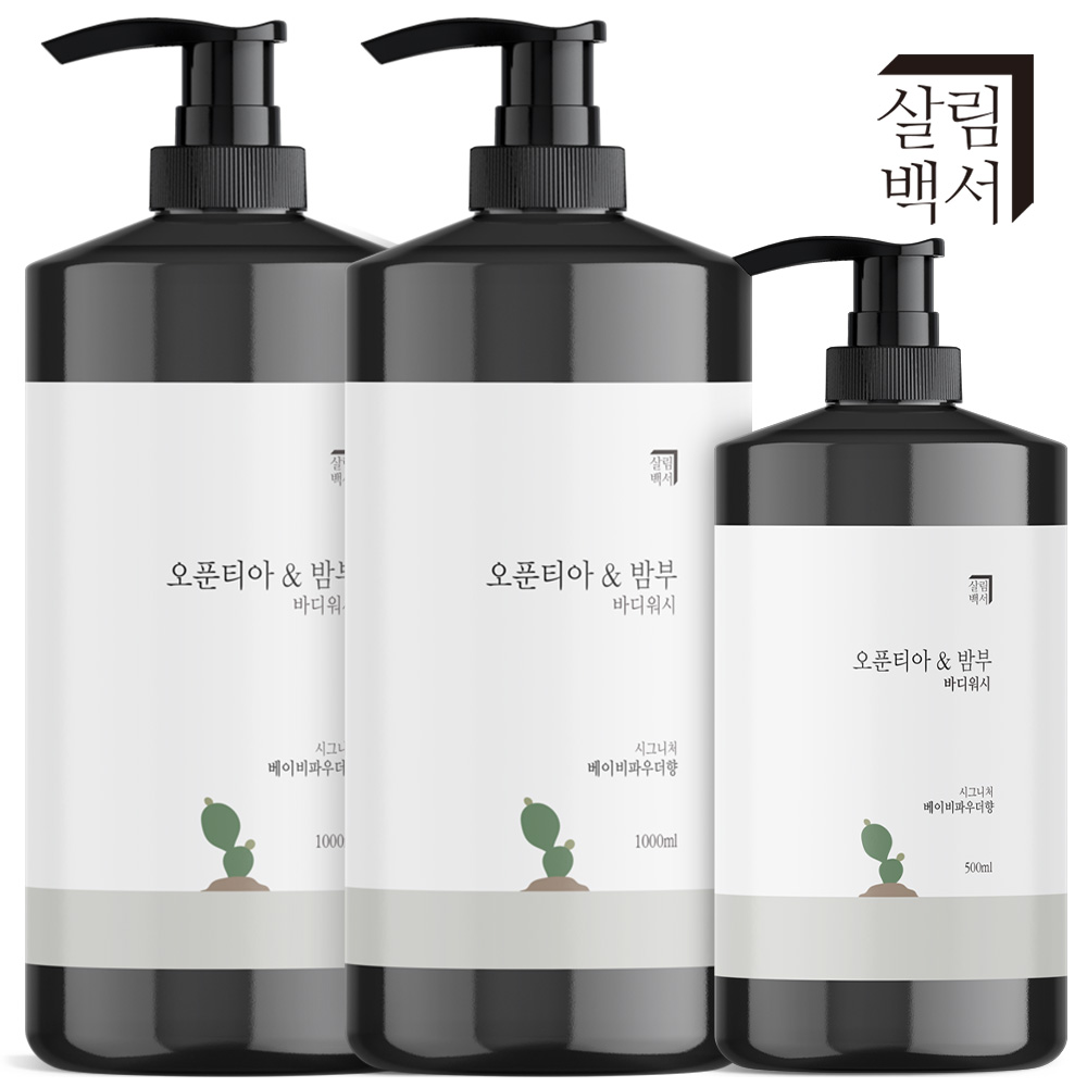 2+1 살림백서 천연지수81% 바디워시 1L 2개 + 500ml 약산성 퍼퓸 대용량 유칼립향 샤워젤 향기좋은 냄새좋은 - 상세 이미지 2
