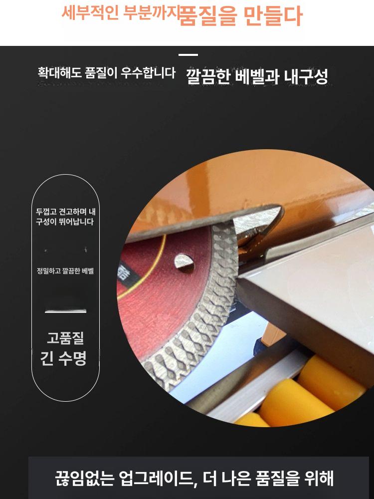 최강 스톤 커터기 졸리컷 동관 석판 모따기 강철 휠 소형 테이블 콘크리트 커터 대리석 - 상세 이미지 4