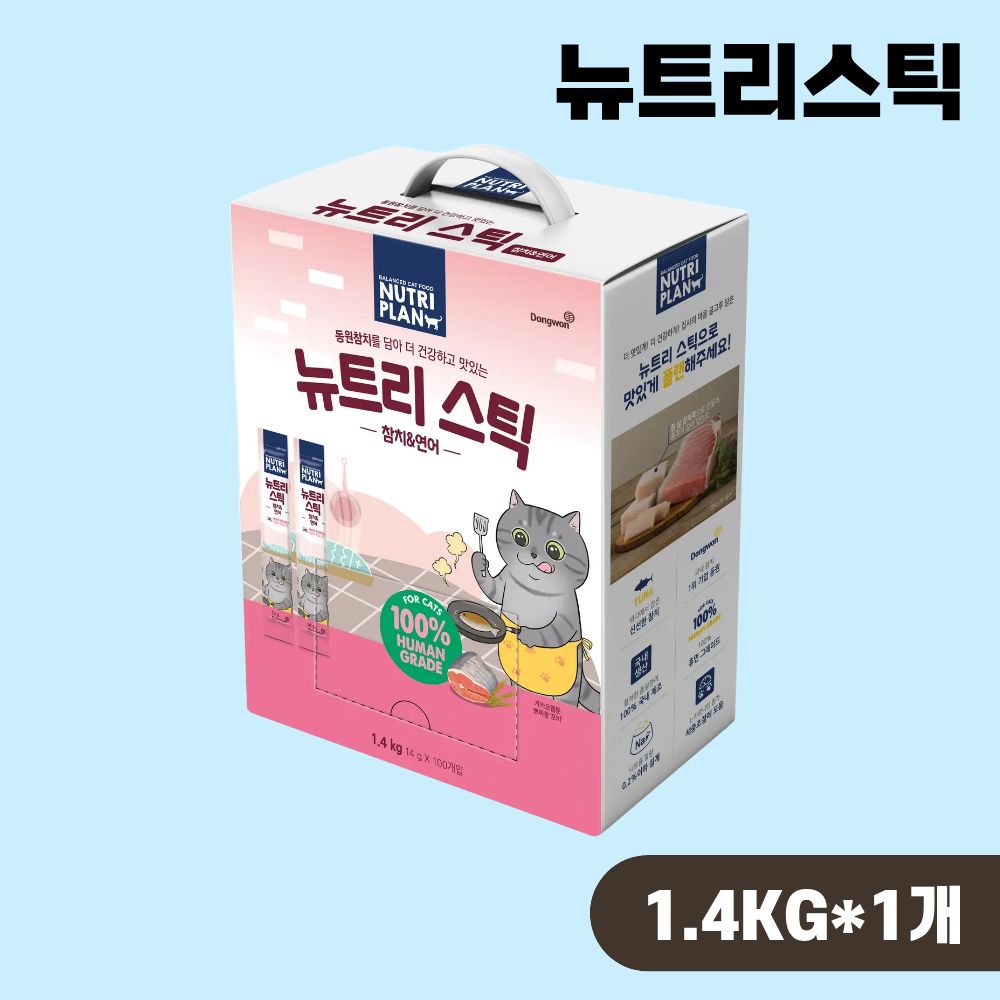 [+N포인트] 동원 뉴트리플랜 뉴트리스틱 참치 연어, 14g, 100개 - 상품 이미지