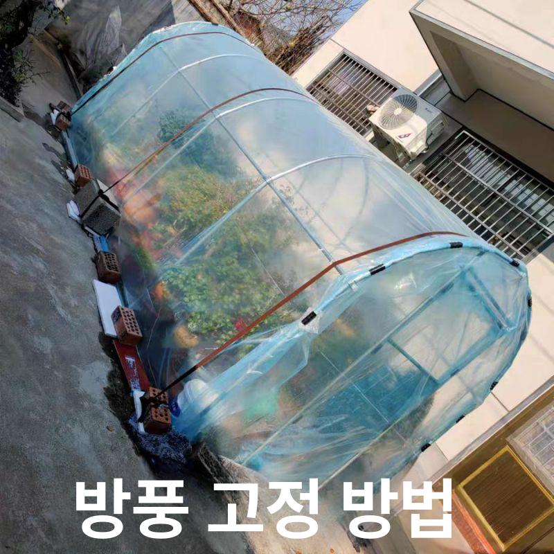 프리미엄 비닐하우스 강관 파이프 온실 조립식 농업용 농막 쉘터 방풍 바람막이 - 상세 이미지 4