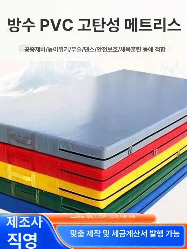 낙법 접이식 체육관 구르기 육상 안전 체조매트 착지 뜀틀 에어폼 매트리스 - 상세 이미지 2