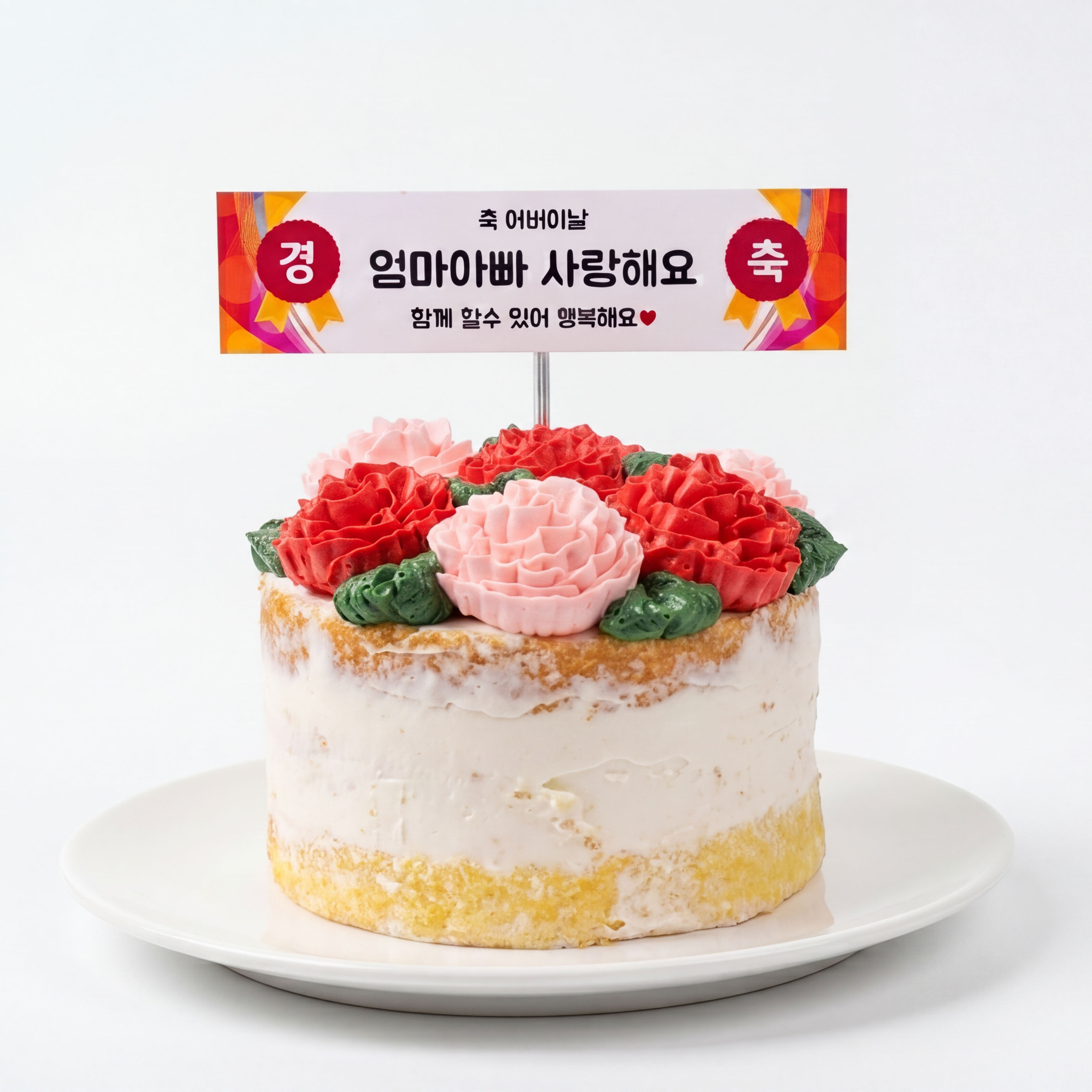 미니카네이션 케익 케이크 주문제작 스승의날 부모님 생신 수제 맞춤 케이크 전국 택배 배달 - 상세 이미지 5