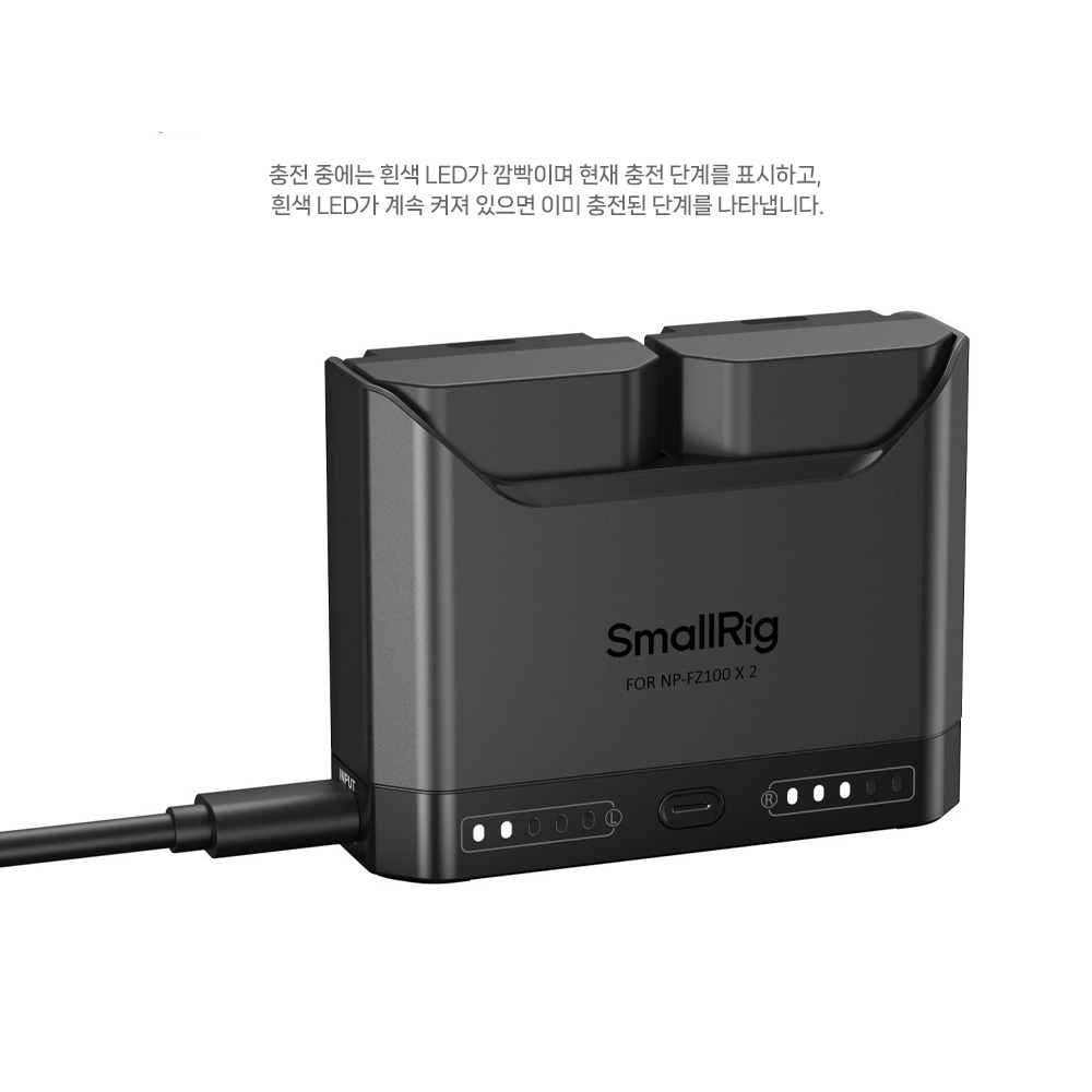 스몰리그 5489 소니 NP-FZ100 카메라 배터리 PD 3.0 고속 충전기 이미지 4