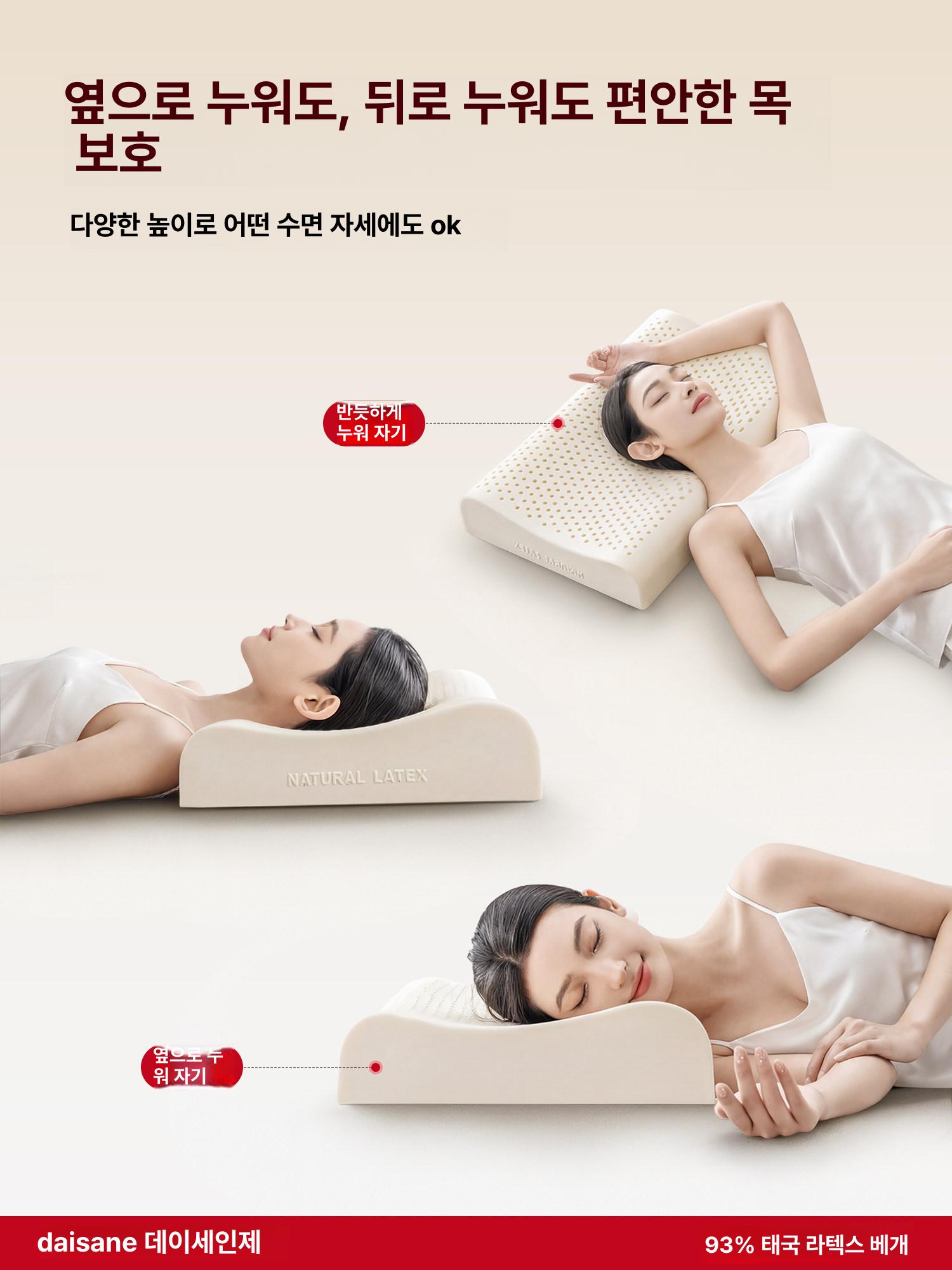 라텍스베게 수면 다리 종아리 발판 쿠션 받 침대 발 휴식 베개 고무 와플 - 상세 이미지 5