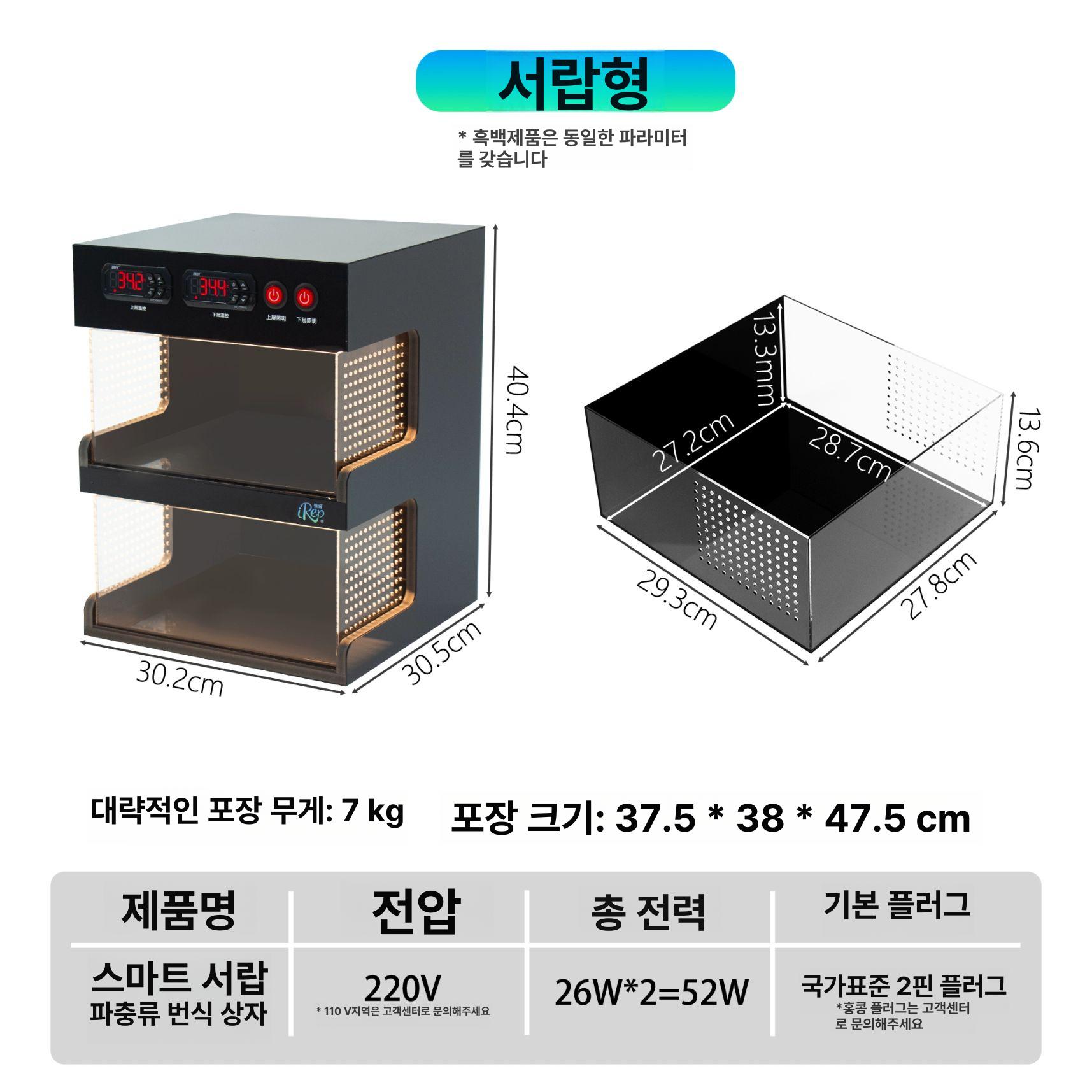 레오파드게코 렉 파충류 도마뱀 사육장 서랍형 하우스 온도조절 애완뱀 파충류집 - 상세 이미지 5