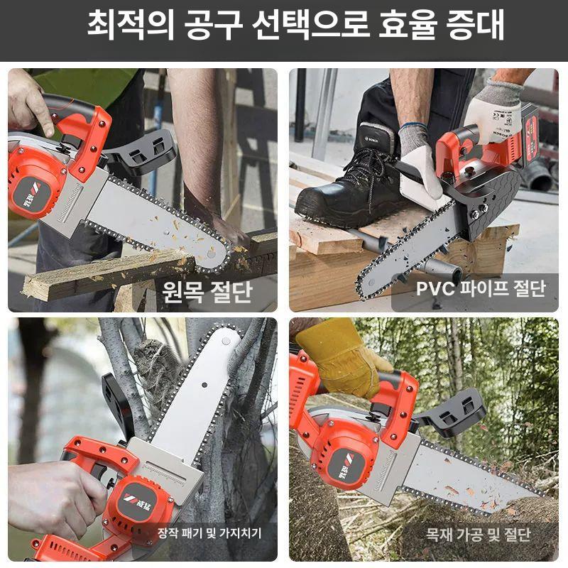 충전식 무선 전기톱 전동톱 브로시리스 체인톱 벌목 가지치기 정원 작업용 가정용 - 상세 이미지 3