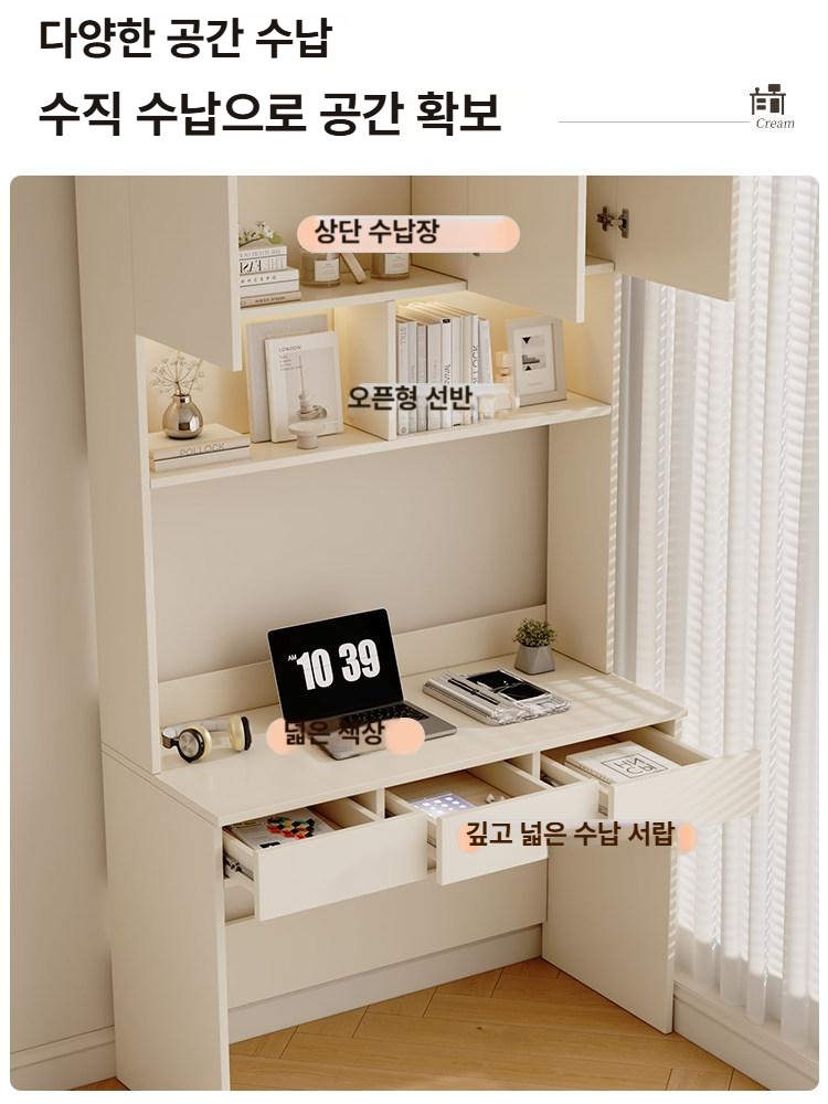 독서실 책상 공부방 일체형 집중력 화이트 서랍장 가정용 수험생 스터디카페 - 상세 이미지 2