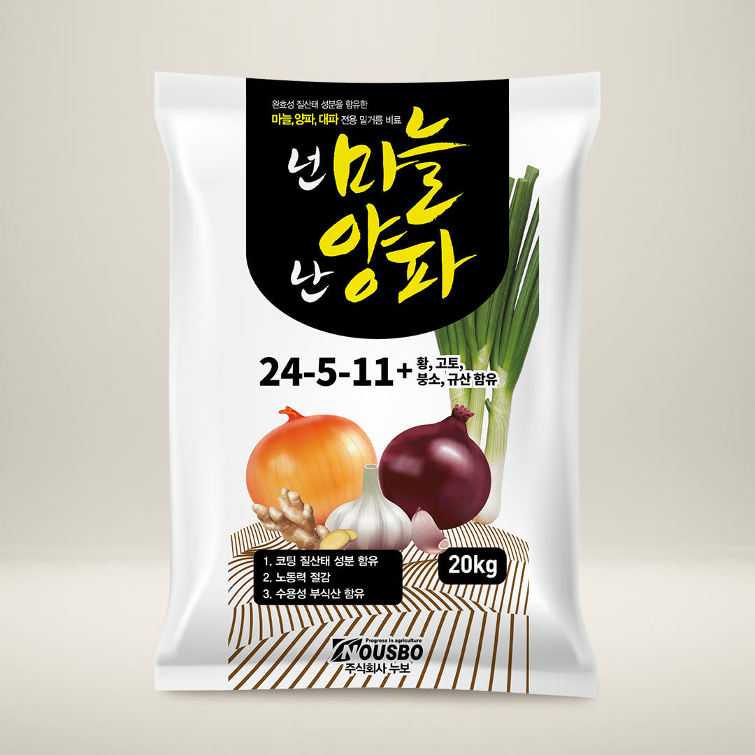 누보 넌마늘난양파 20kg 완효성 질산태 성분 마늘 양파 대파 전용 밑거름 비료 가격 추이 주식회사 누보 누보 넌마늘난양파 20kg 완효성 질산태 성분 마늘 양파 대파 전용 밑거름 비료 - 최저가 29,600원