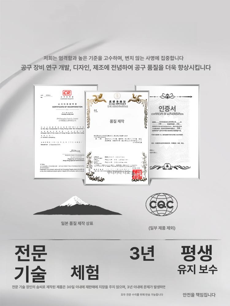 시멘트 믹서기 ka 산업용 고출력 전동 핸드 교반기 페인트 모르타르 에폭시 접착제 혼합 2단 산업용 2000W 본체 전용 - 상세 이미지 4