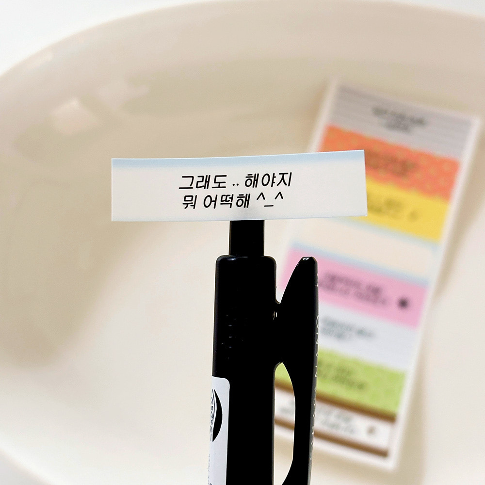 오늘의 문장 라벨지 스티커 4매입 - 상세 이미지 2