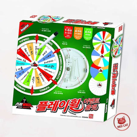[레드캣협력사]멀티 복불복 룰렛 레귤러 게임 추첨 결정 파티용품 돌림판 이벤트룰렛
