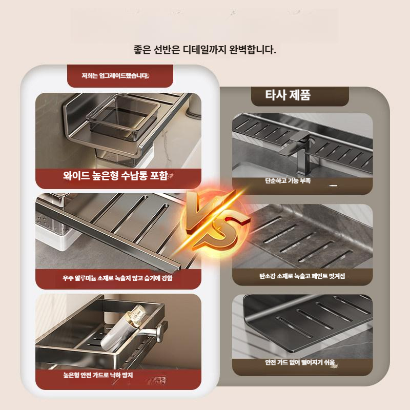수세미 선반 싱크 정리 벽 무타공 조립식 화장실 수납 - 상세 이미지 2
