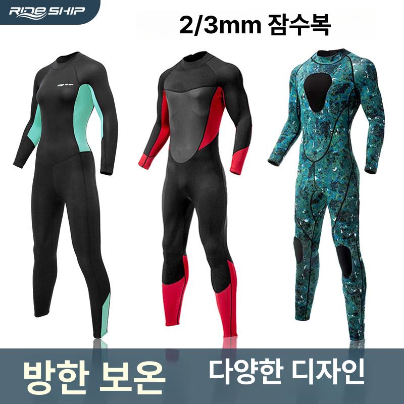 잠수복 웻슈트 수영복 프리 다이빙 슈트 후드 트루 다이브 스킨 스쿠버 수영 - 상세 이미지 2
