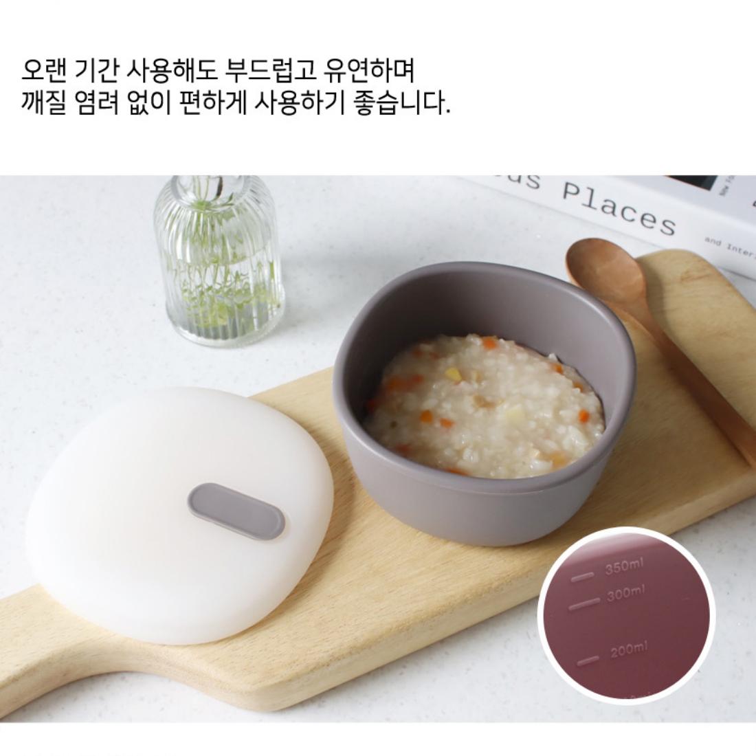 실리콘 밥팩 냉동밥보관용기 밥소분 국 반찬통 이유식 스팀홀 전자레인지 용기 350ml 이미지 7
