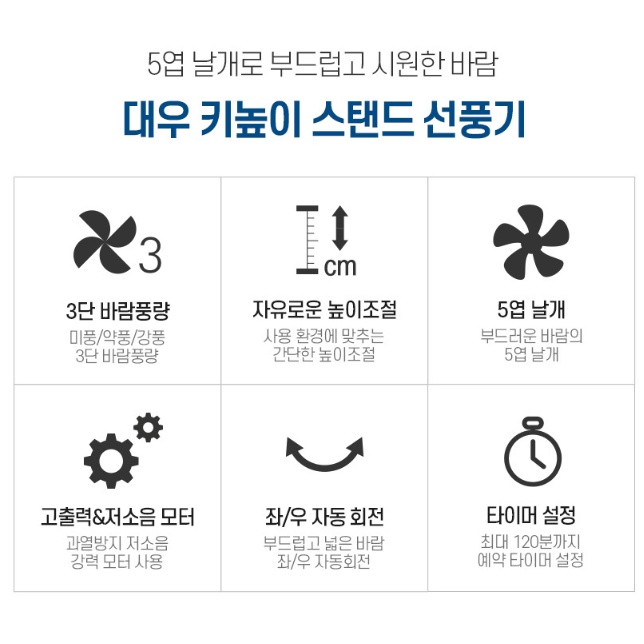키높이 스탠드선풍기 40cm 사무실 저소음 저전력 키큰선풍기 블랙 - 상세 이미지 4