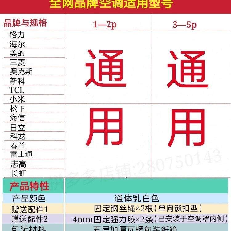 에어컨 실외기 가림막 PVC 지붕형 방수 햇빛 차단 과열방지 야외 대형 덮개 내열 내구성 - 상세 이미지 4
