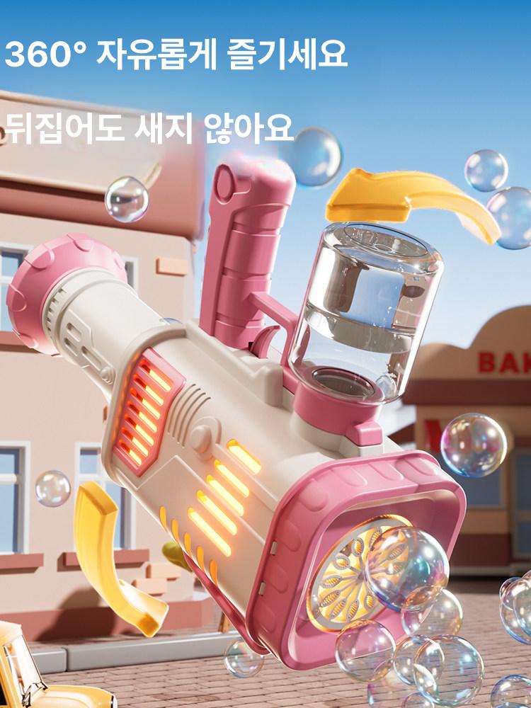 비눗방울기계 자동 버블 거품놀이 버블건 충전 - 상세 이미지 4