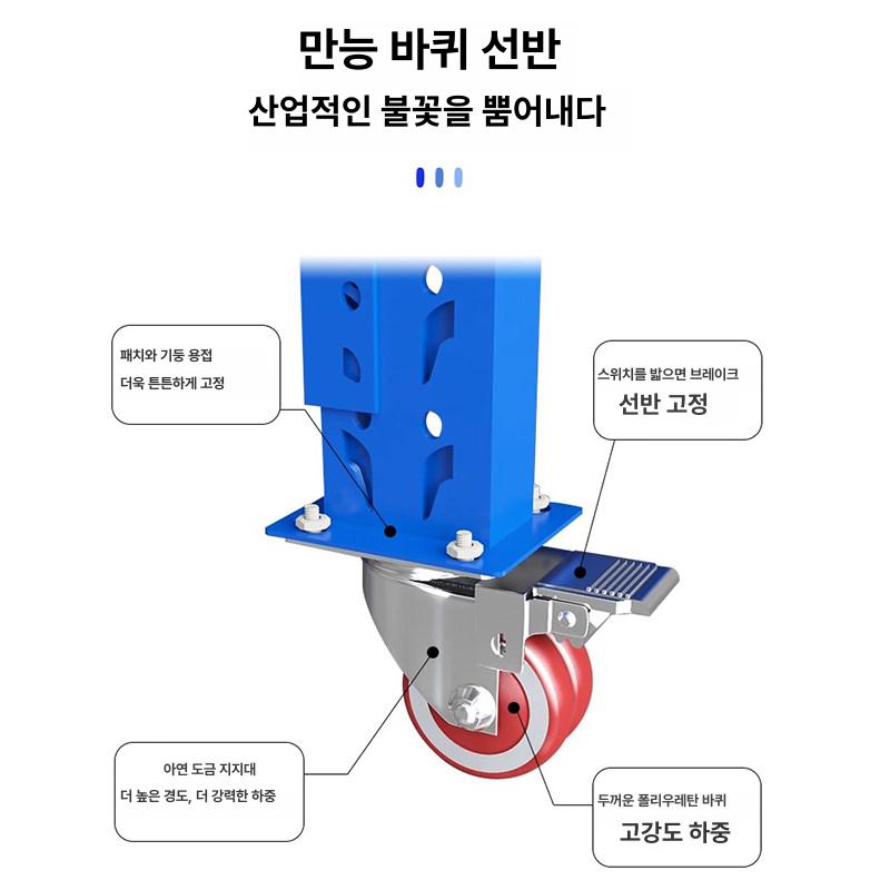 바퀴 달린 선반 진열대 랙 트레이 공장 수납 다층 산업용 창고 대용량 고하중 - 상세 이미지 4