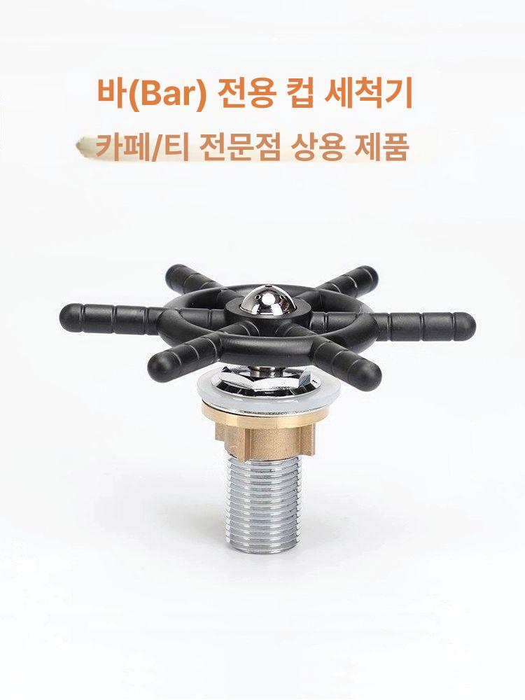 업소용 컵세척기 텀블러 부속품 자동 와인잔 생맥주컵 PP 기본 - 상세 이미지 2