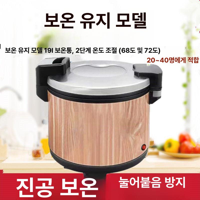 초밥통 샤리 업소용 워머 매장 보온 스시 러시아 스테인리스 밥저장통 - 상세 이미지 4