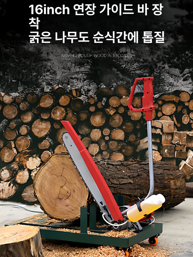 장작 체인톱 절단기 통나무 벌목 컷팅기 전기톱 커터 가정용 유선 충전식통나무커팅기 톱 - 상세 이미지 3