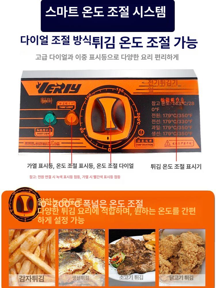 튀김기 소형 업소용 전기 대용량 프라이어 미니 온도 기계 튀김기계 튀기기 분식집 감자 - 상세 이미지 4