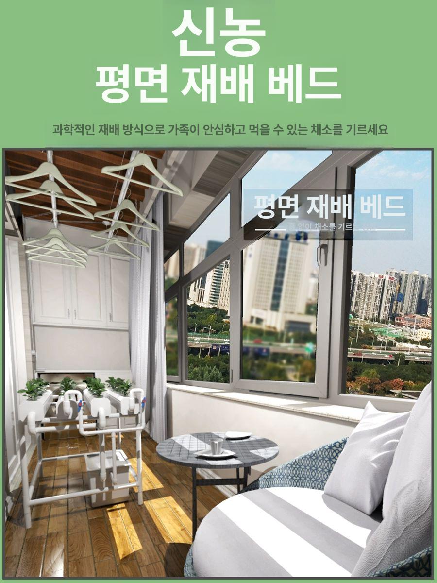 비닐하우스 대형 수경재배기 스마트팜 상추 스마트 비바 채소키우기 기르기 식물 정원 무토양 - 상세 이미지 4