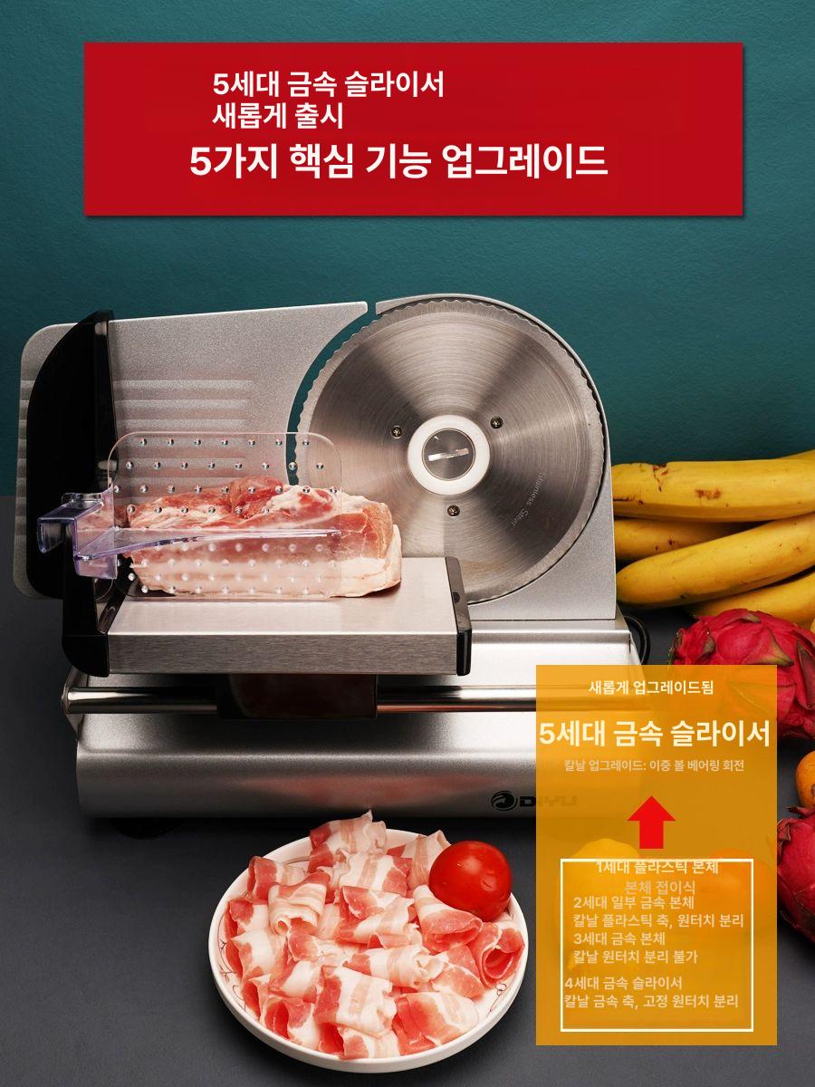 고기슬라이서 탁상용 냉동 스테인리스 자동 두께조절 대패 차돌박이 샤브샤브 가정 업소용 5세대 신형 이중 볼 베어링 - 상세 이미지 2