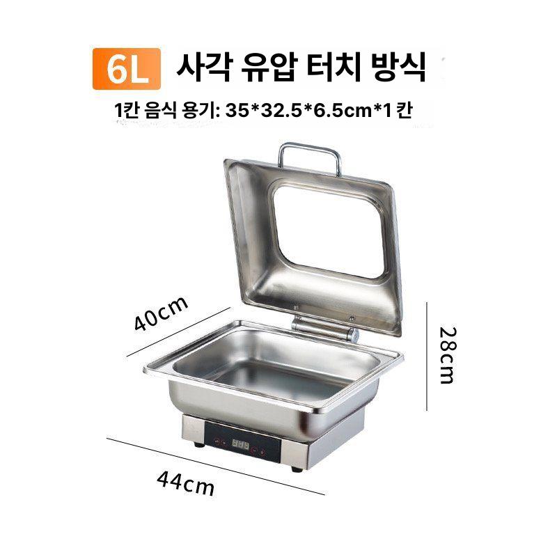 전기 보온 뷔페 스테인리스 호텔 조식 냄비 정사각형 6L 단일 구획 이미지 6