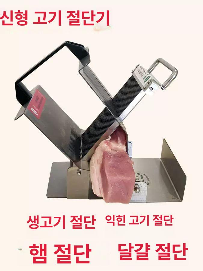 업소용 족발써는기계 절단기 슬라이서 커팅 수동 고기 정육 스팸 커팅기 - 상세 이미지 2