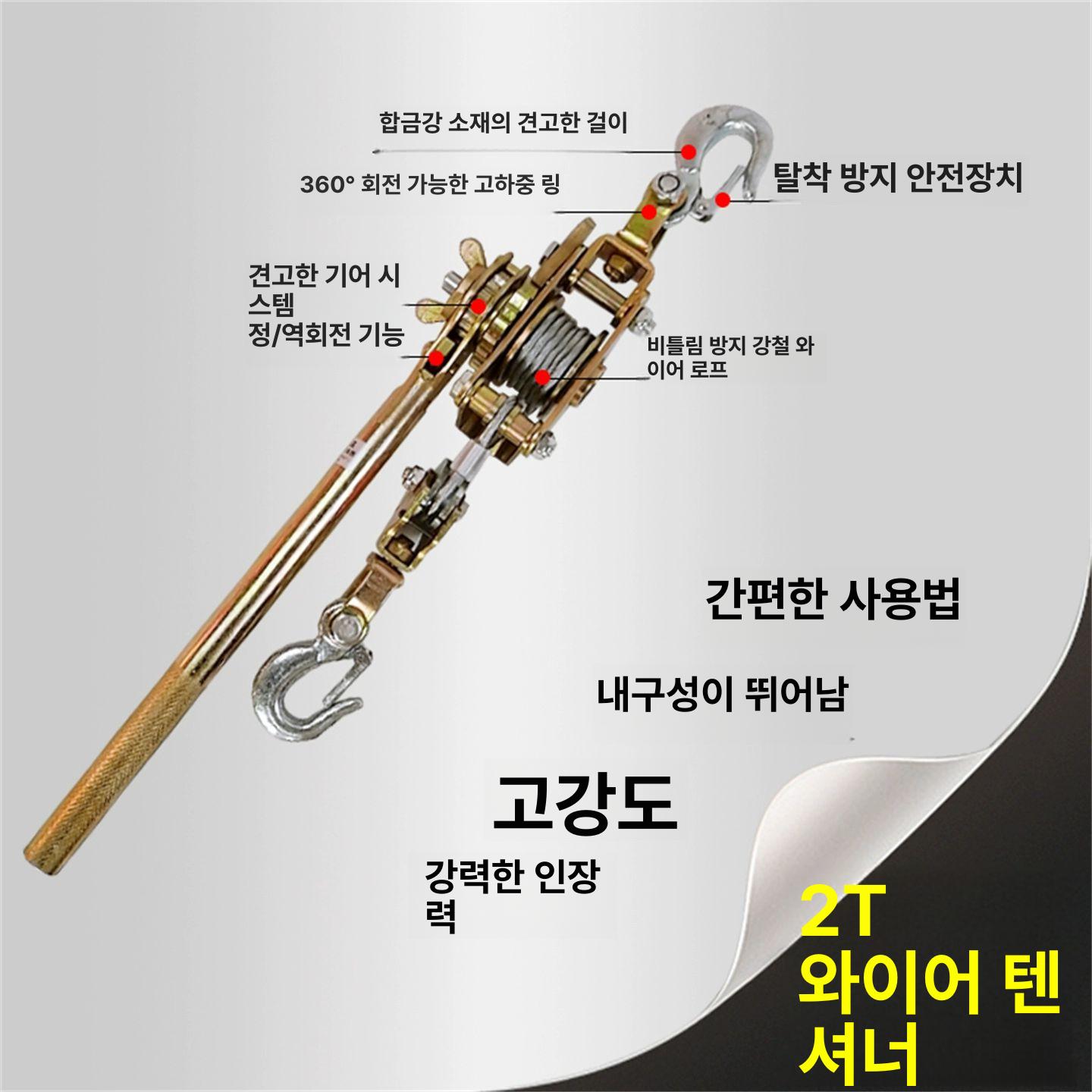 전선 와이어 클램프 그립 장선기 조임기 바이스 블럭 와이어 텐셔너 - 상세 이미지 4