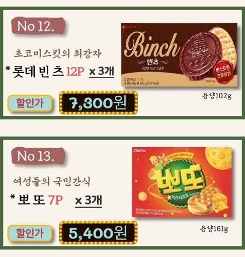 thumbnail-9