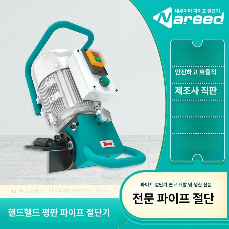 강판 면취기 파이프 엣지 모따기 용접면취 디버링 평면 곡면 금속 철판 스텐 알루미늄 NRD-B1 B - 상세 이미지 2