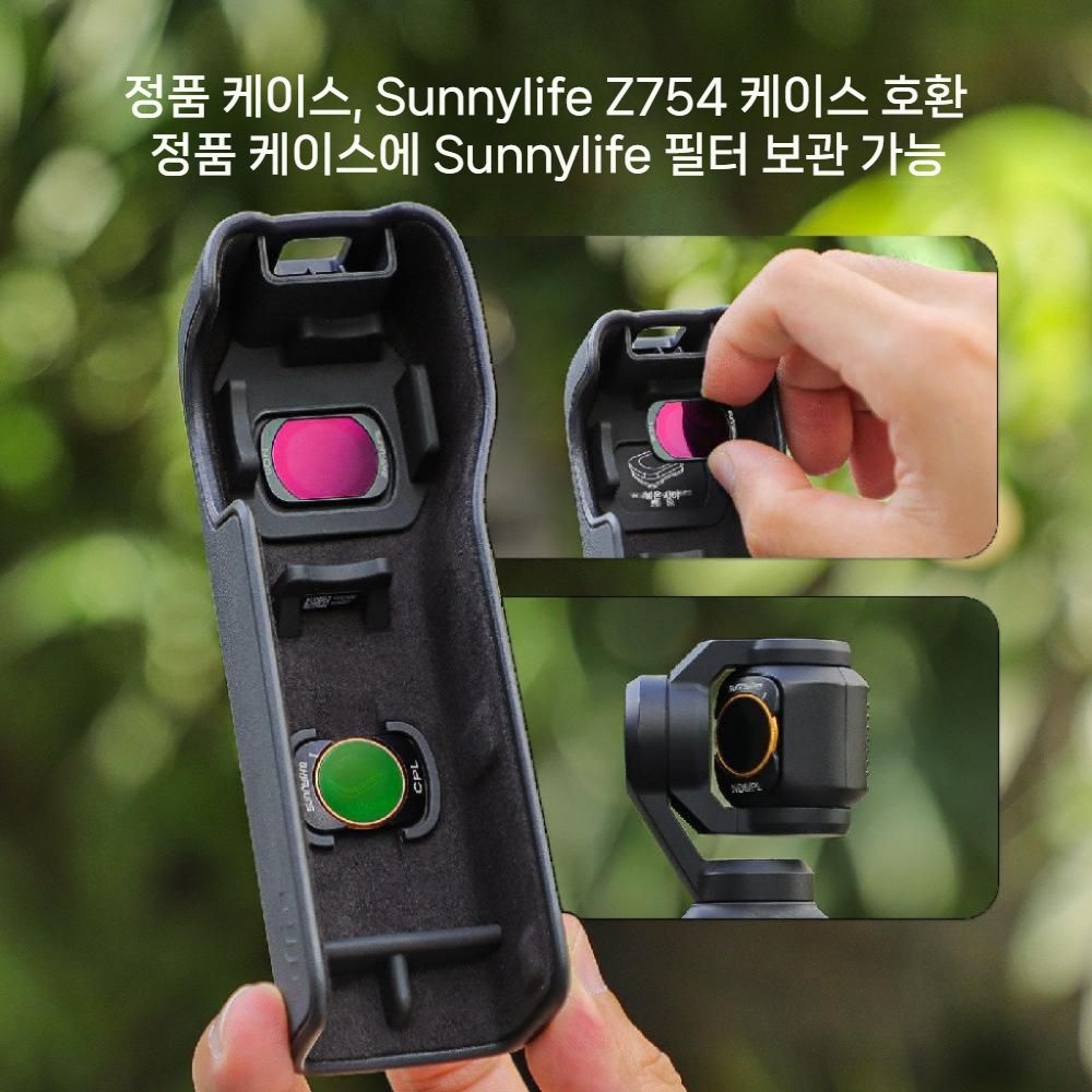 DJI 오즈모 포켓4 자석 렌즈 CPL 편광 라이트 필터 ND 메탈 커버 - 상세 이미지 2
