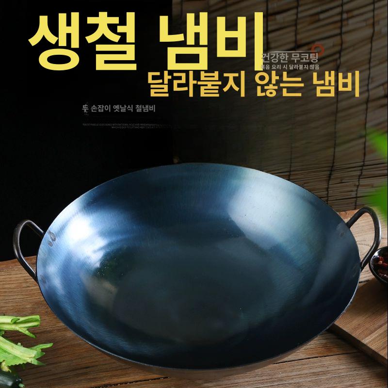 무쇠솥 솥뚜껑 캠핑 웍 냄비 대형 야외 무쇠그리들 주물팬 그리들팬 팬 주철 전골 - 상세 이미지 3