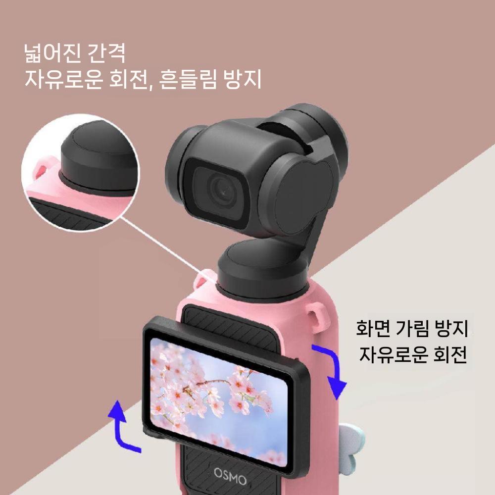DJI 오즈모 포켓4 보호 케이스 카메라 긁힘 방지 토끼 케릭터 실리콘 커버 - 상세 이미지 4