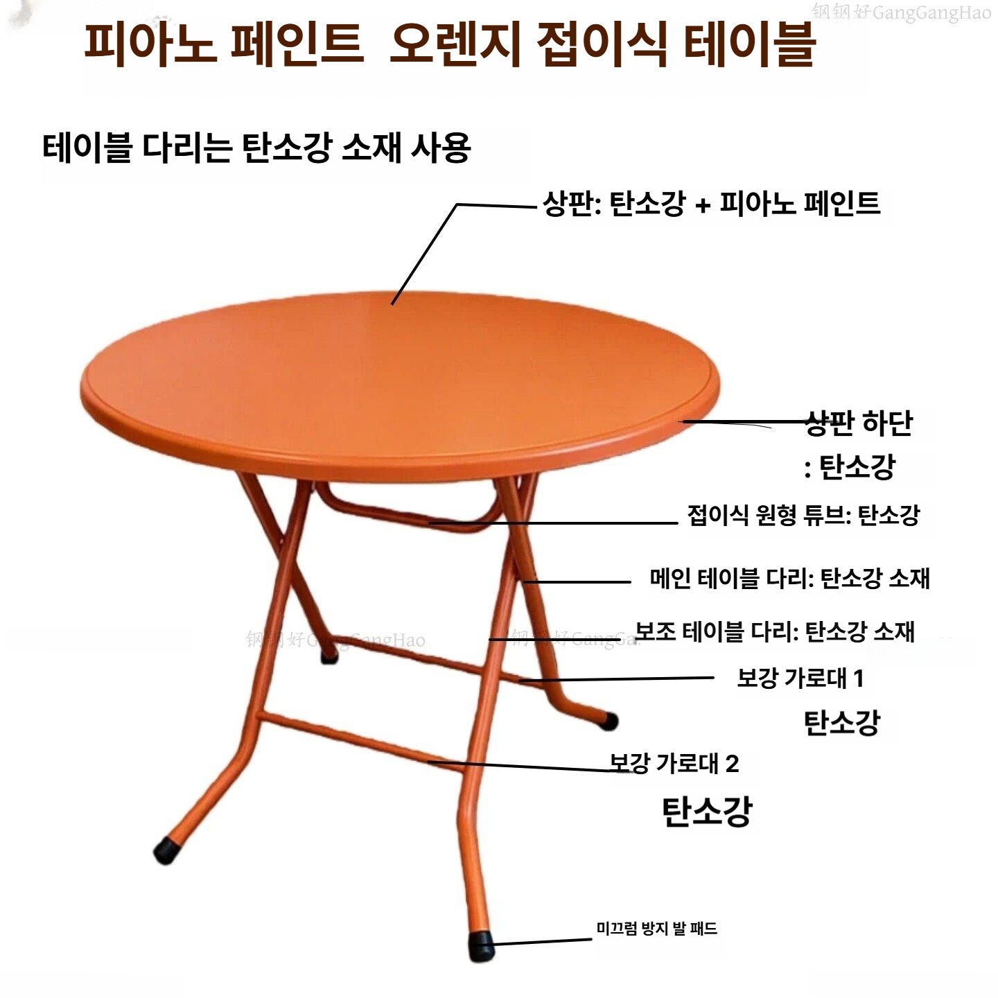 접이식 철제테이블 업소용 스텐테이블 고기집 원형 사각 포장마차 깡통 인테리어 옥상 - 상세 이미지 5