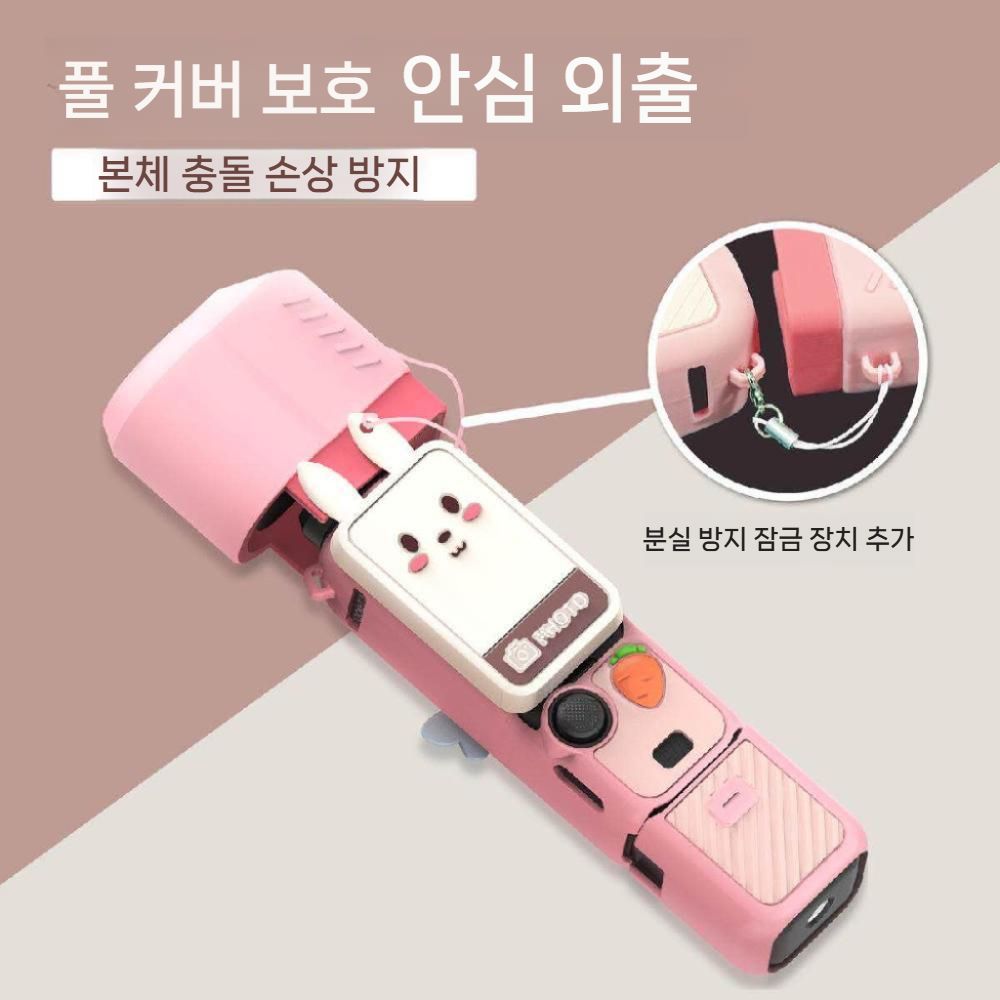 DJI 오즈모 포켓4 보호 케이스 카메라 긁힘 방지 토끼 케릭터 실리콘 커버 - 상세 이미지 3