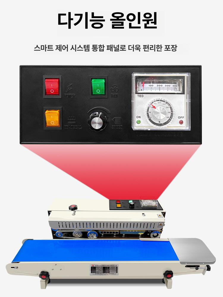 PM-1800 전자동 밴드실러 생산일자 마킹기 일체형 연속 비닐 봉투 접착 밀봉 포장기 FR-900 스프레이 클래식 강철 인쇄 날짜 - 상세 이미지 5